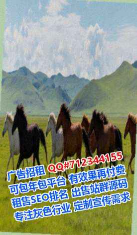 横山IVF养老服务公司